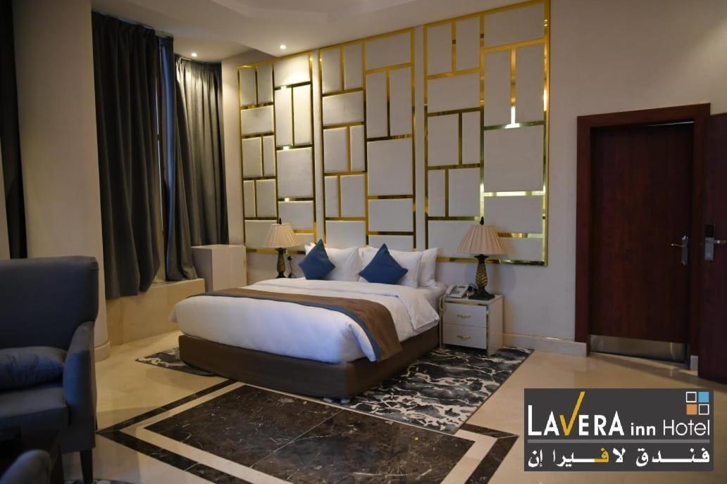 فندق لافيرا ان Lavera Inn Hotel Riaad Buitenkant foto