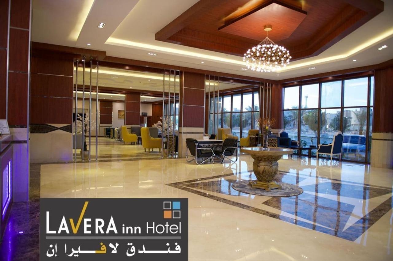 فندق لافيرا ان Lavera Inn Hotel Riaad Buitenkant foto