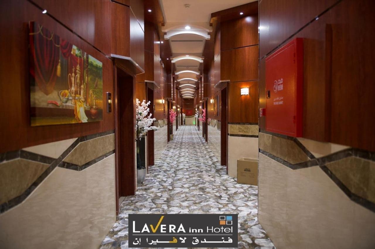 فندق لافيرا ان Lavera Inn Hotel Riaad Buitenkant foto