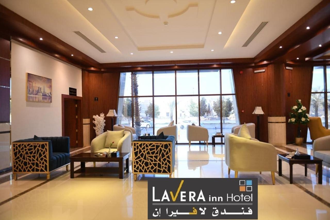 فندق لافيرا ان Lavera Inn Hotel Riaad Buitenkant foto