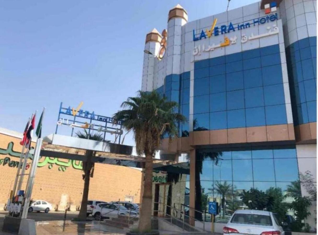 فندق لافيرا ان Lavera Inn Hotel Riaad Buitenkant foto