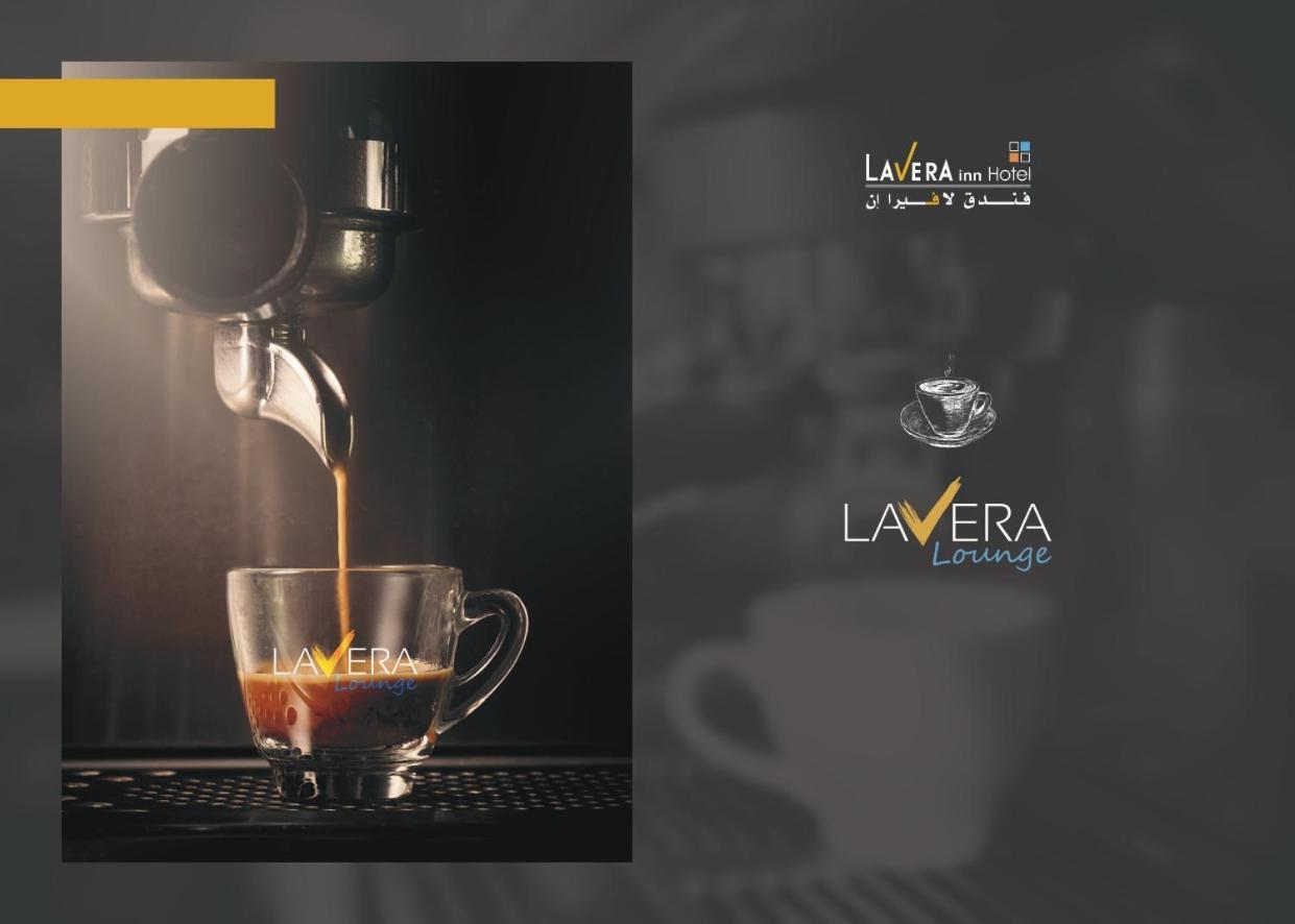 فندق لافيرا ان Lavera Inn Hotel Riaad Buitenkant foto